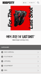 Mobile Screenshot of hoopcity.co.kr